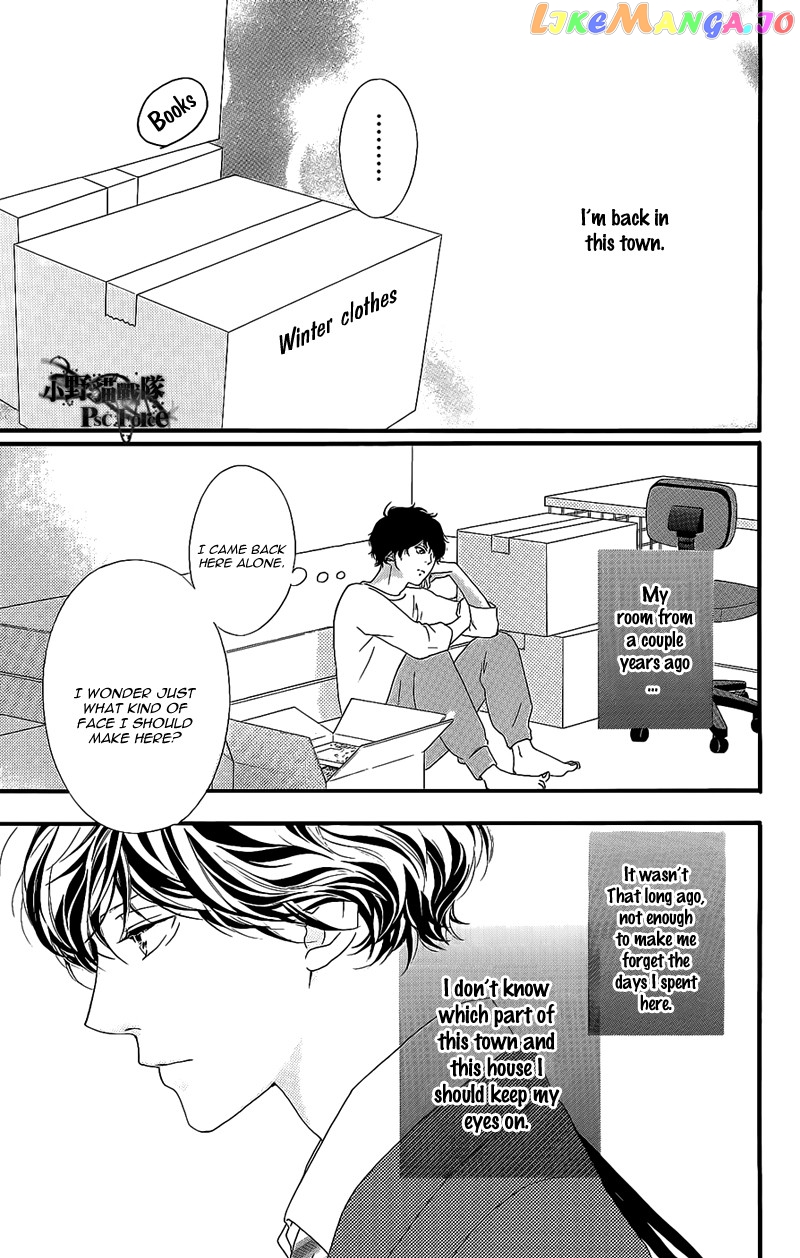 Ao Haru Ride, Chapter 49.8 image 05